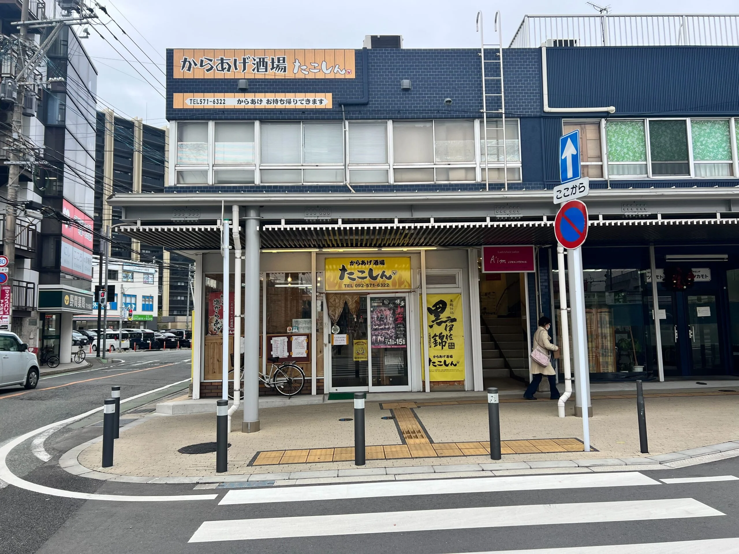 大野城店 徒歩ルート 3