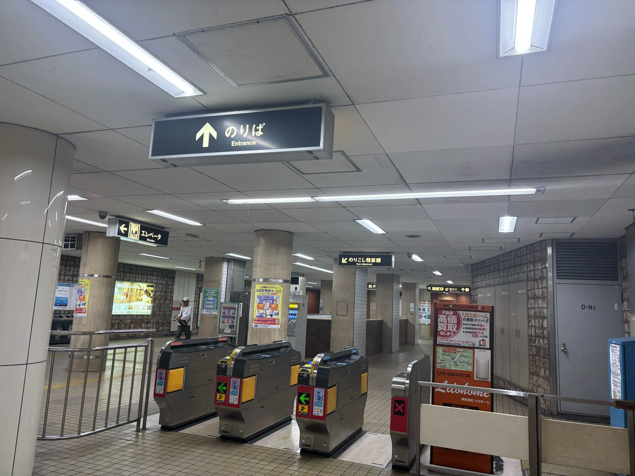 大阪都島店 徒歩ルート 1