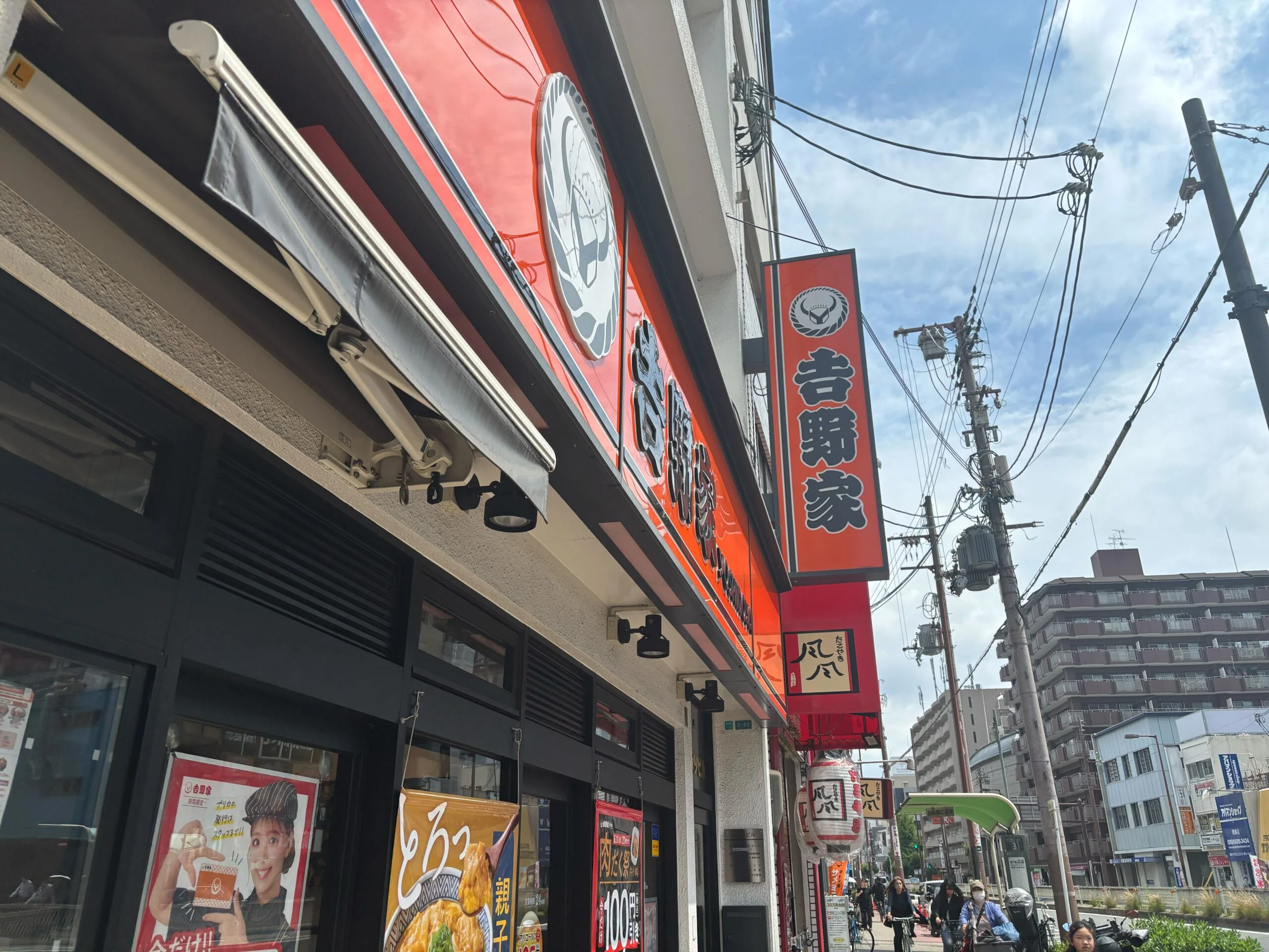 大阪都島店 徒歩ルート 5