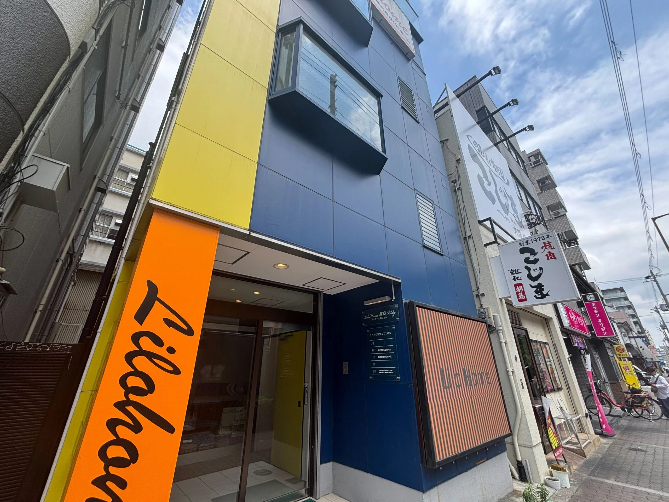 大阪都島店 徒歩ルート 6