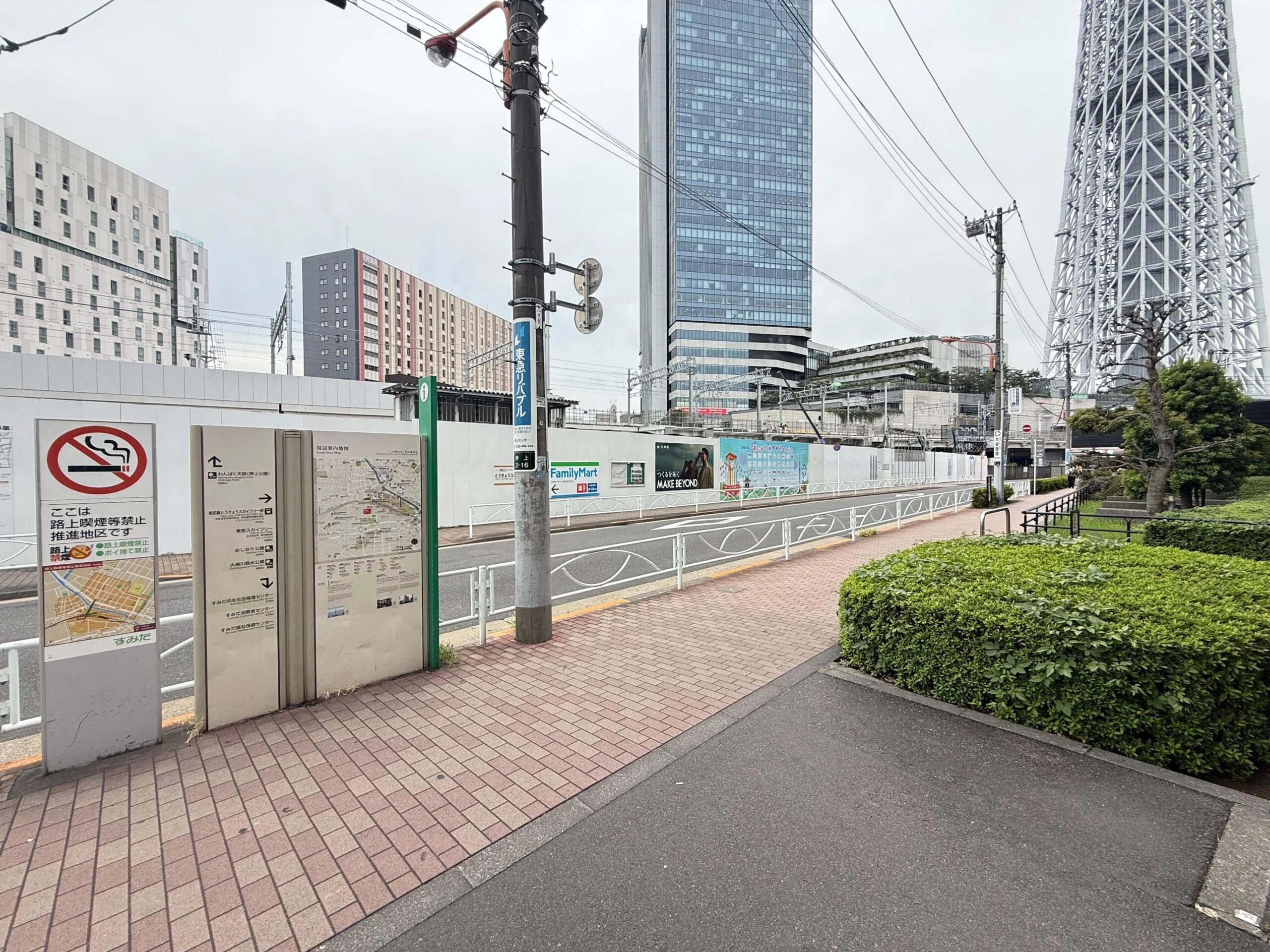 押上店 徒歩ルート 2