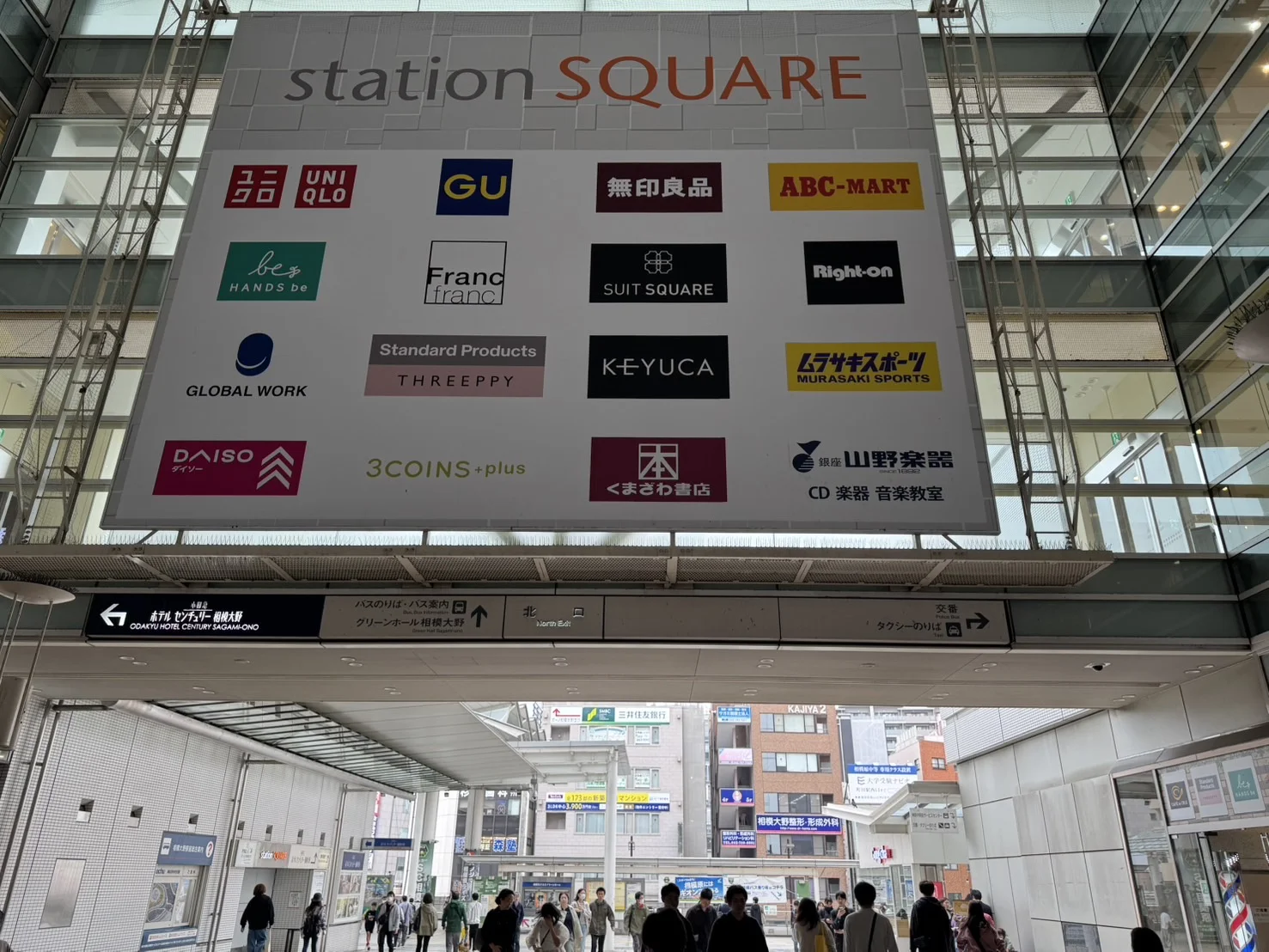 相模大野店 徒歩ルート 1