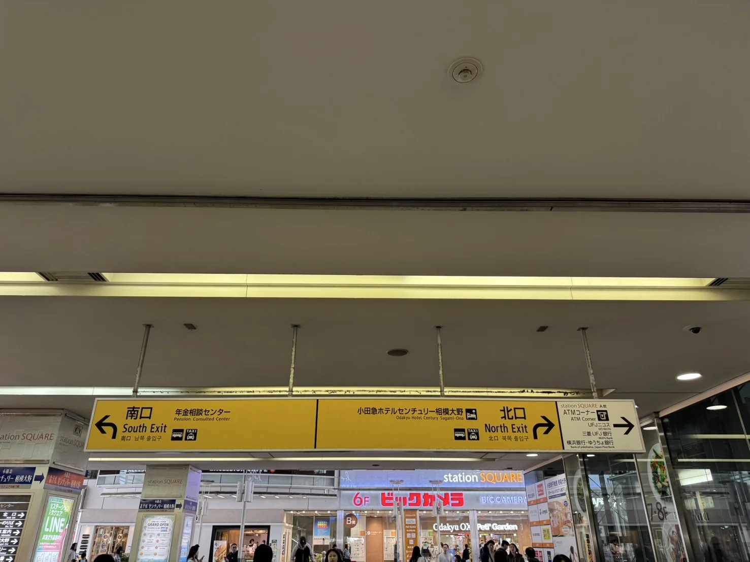 相模大野店 徒歩ルート 2