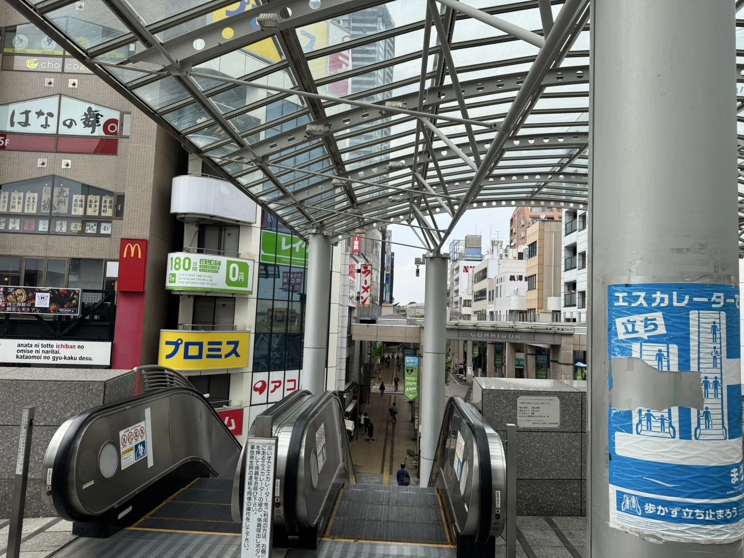 相模大野店 徒歩ルート 3
