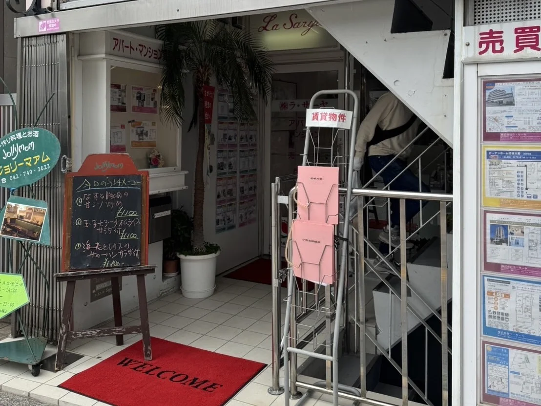 相模大野店 徒歩ルート 5