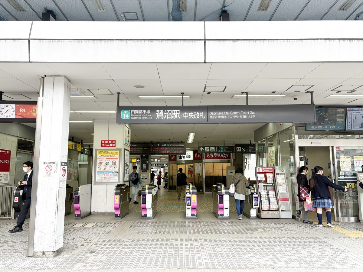 鷺沼店 徒歩ルート 1