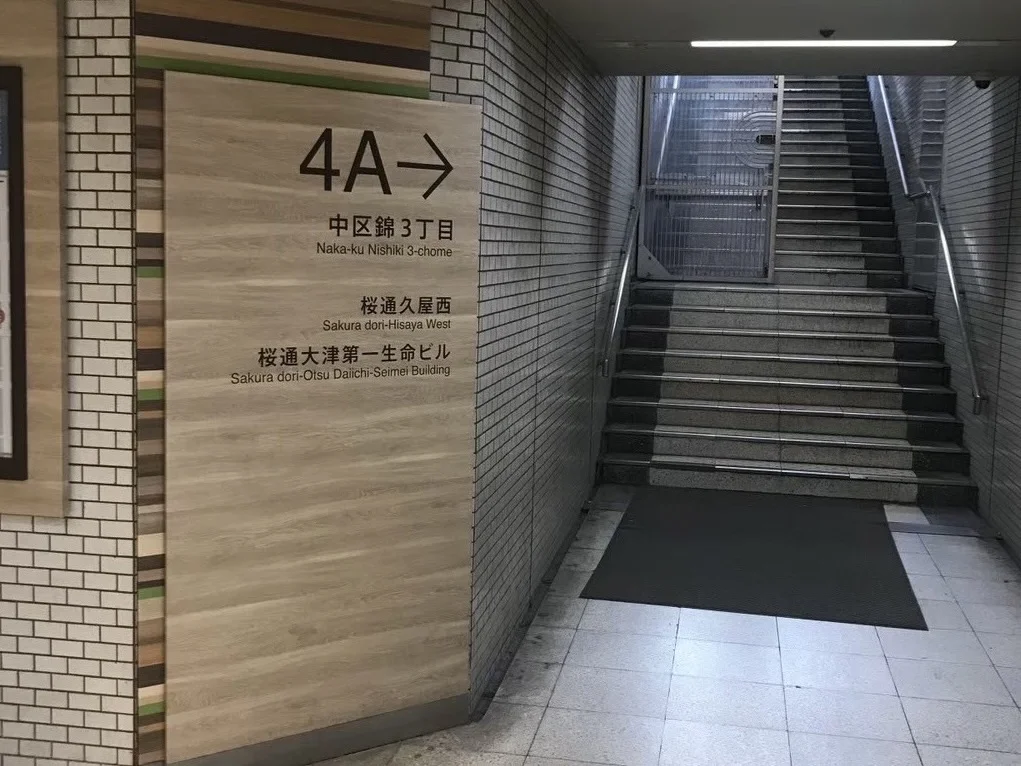 名古屋栄店 徒歩ルート 1