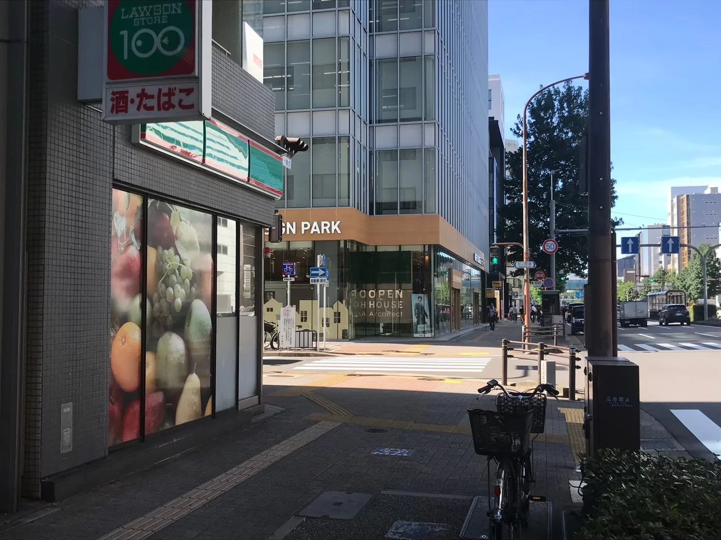名古屋栄店 徒歩ルート 3
