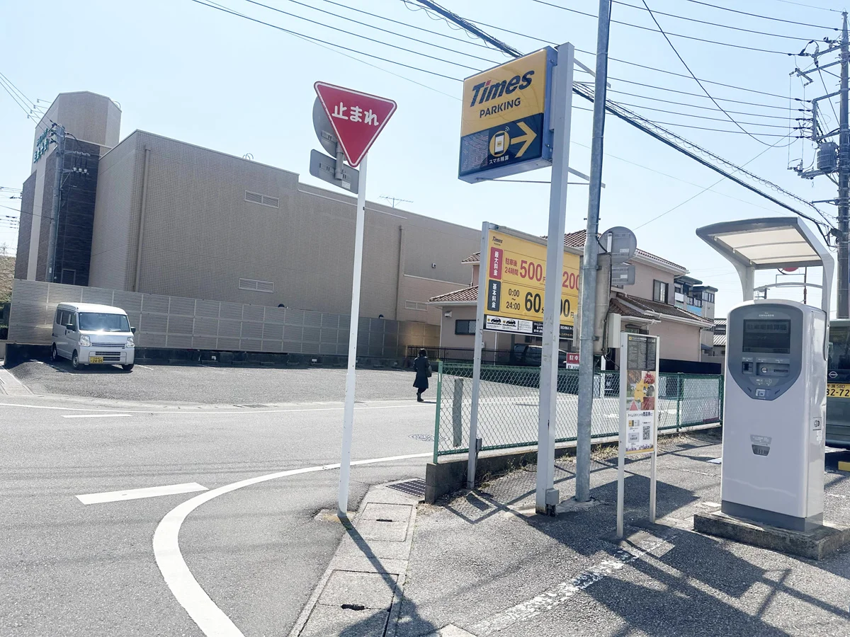 佐倉店 徒歩ルート 5