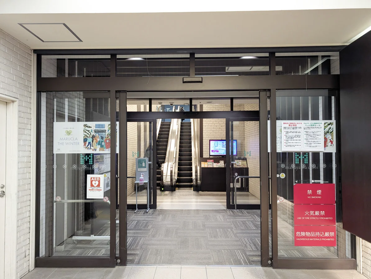 札幌円山公園店 徒歩ルート 2