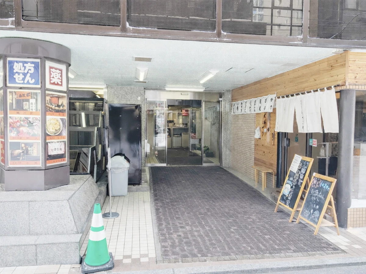 札幌大通り店 徒歩ルート 1