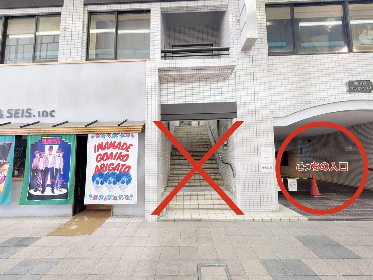 札幌大通り店 徒歩ルート 5
