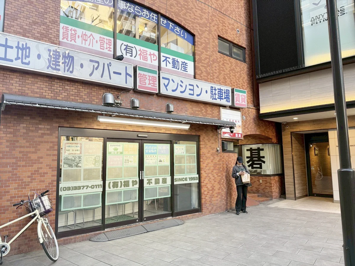 笹塚店 徒歩ルート 4