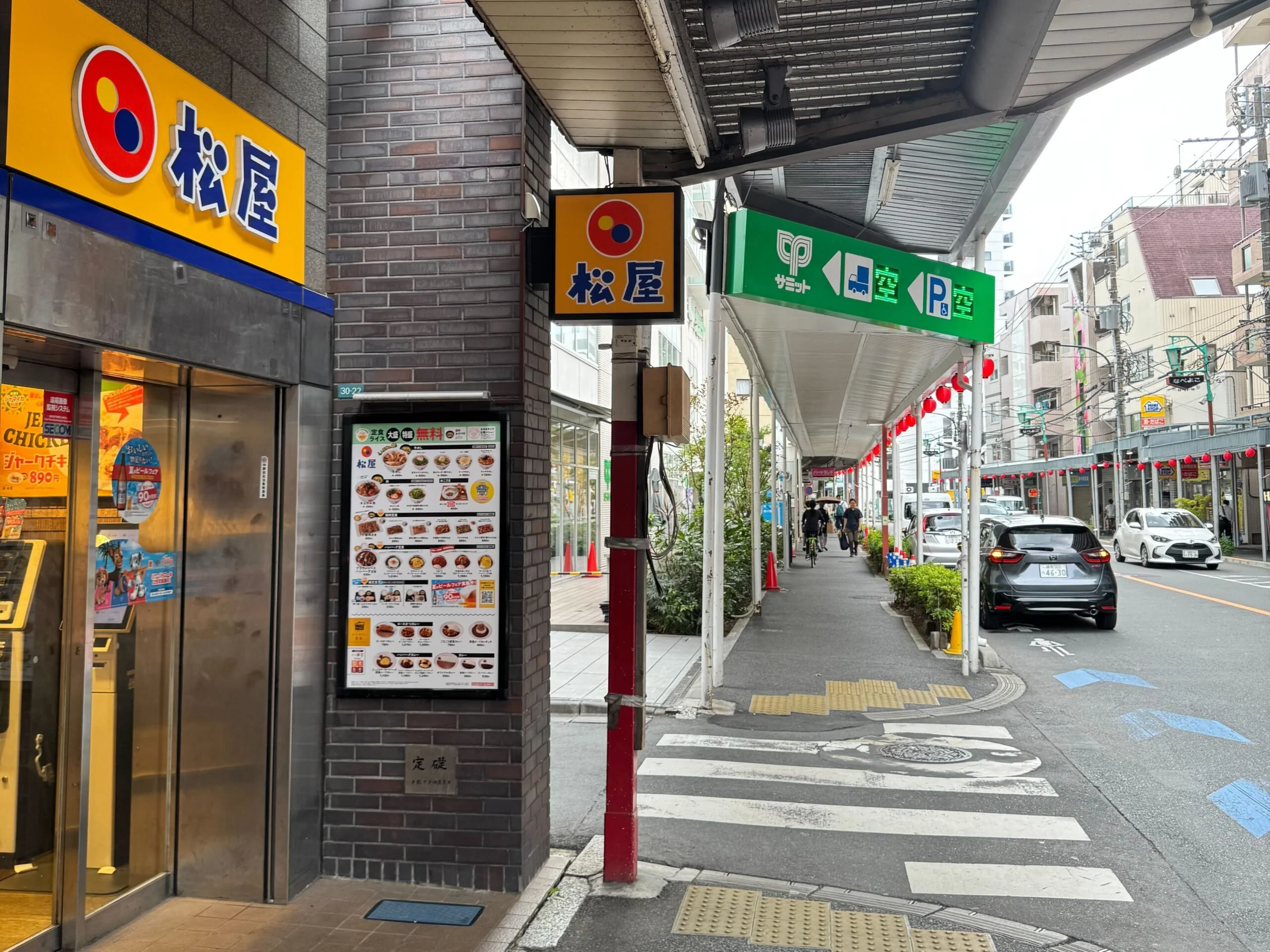 新中野店 徒歩ルート 4