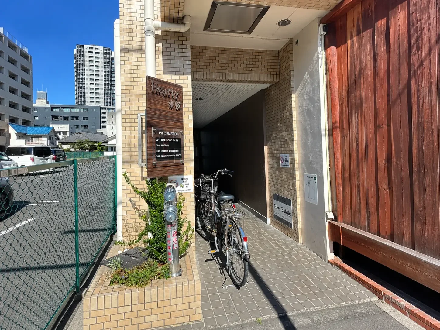 新栄・東桜店 徒歩ルート 5