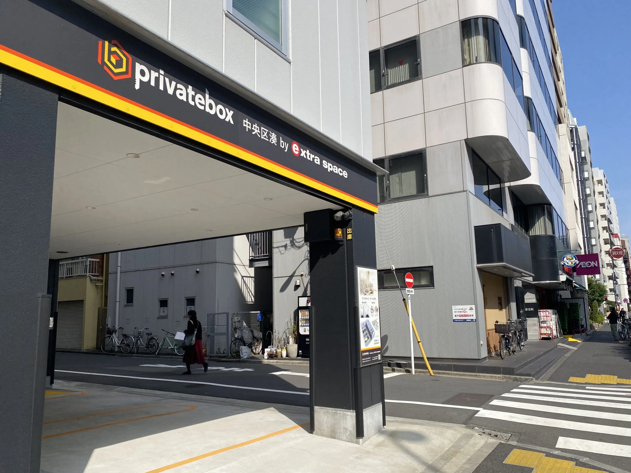 新富町店 徒歩ルート 5