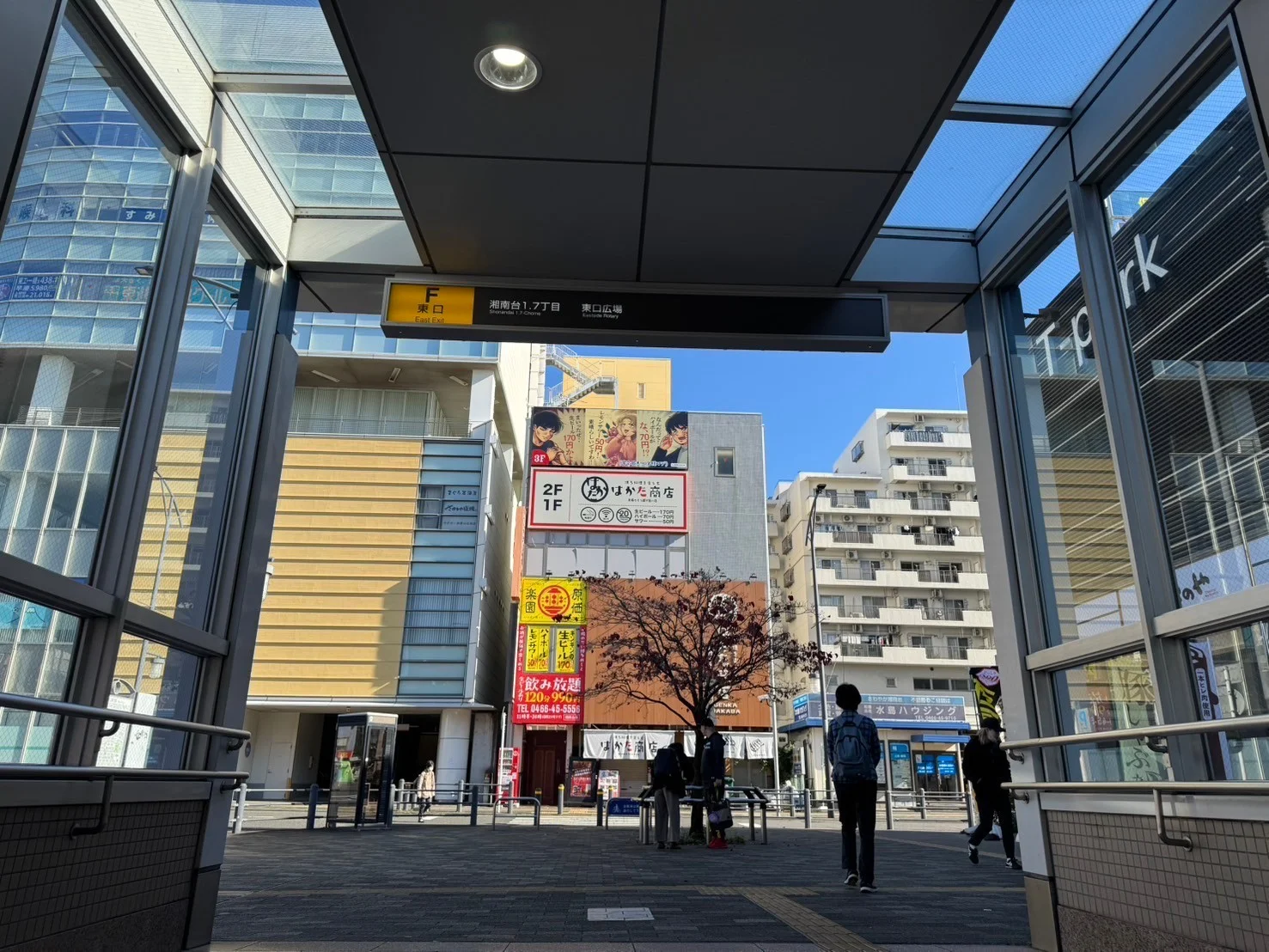 湘南台店 徒歩ルート 4