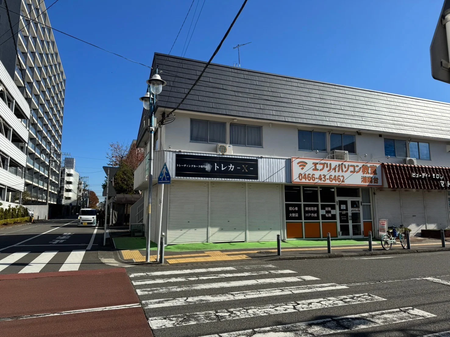 湘南台店 徒歩ルート 6