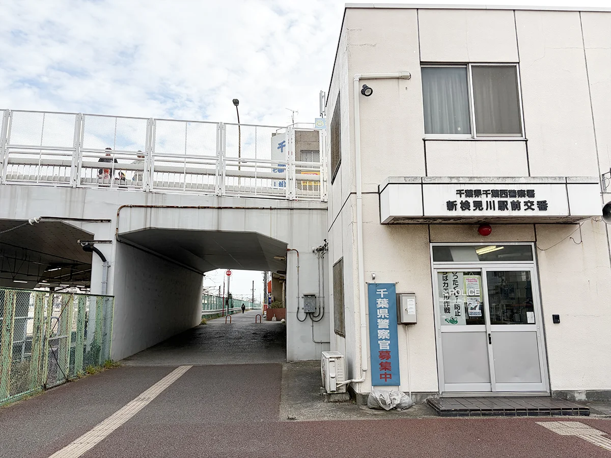 新検見川店 徒歩ルート 4