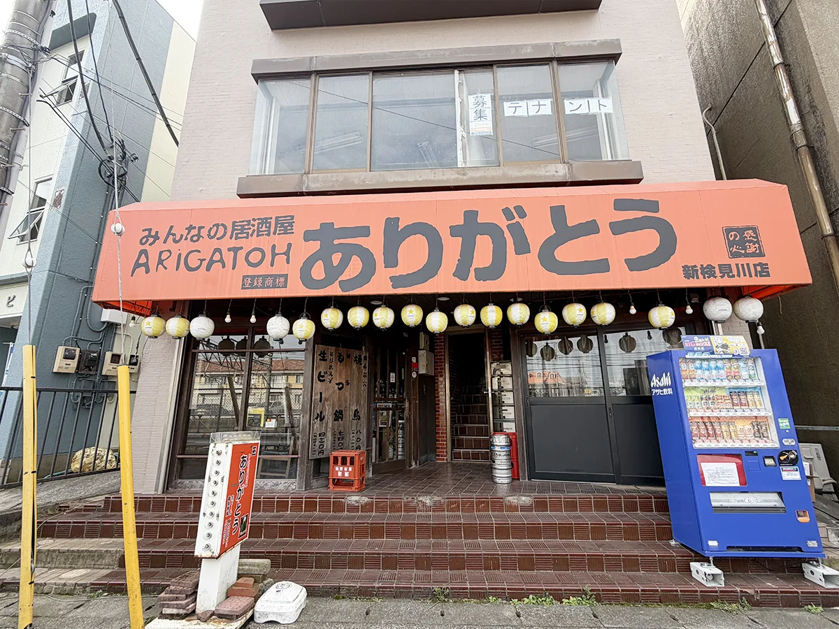 新検見川店 徒歩ルート 6