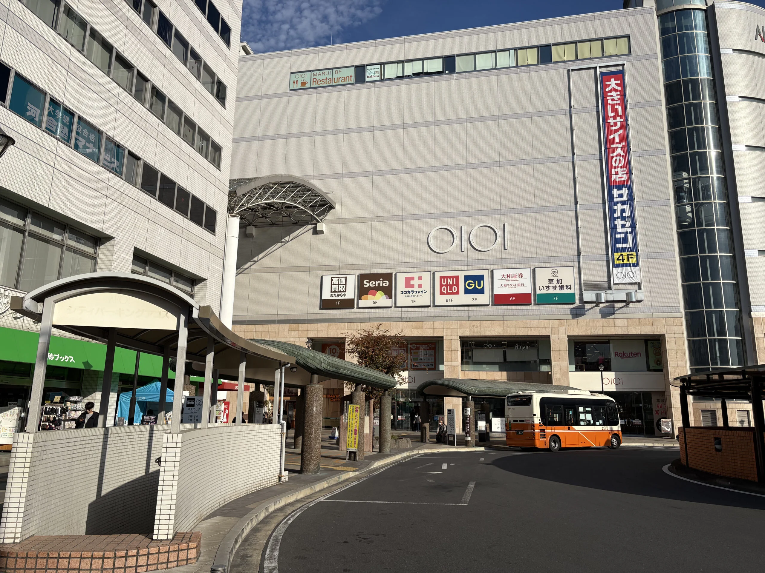 草加店 徒歩ルート 3
