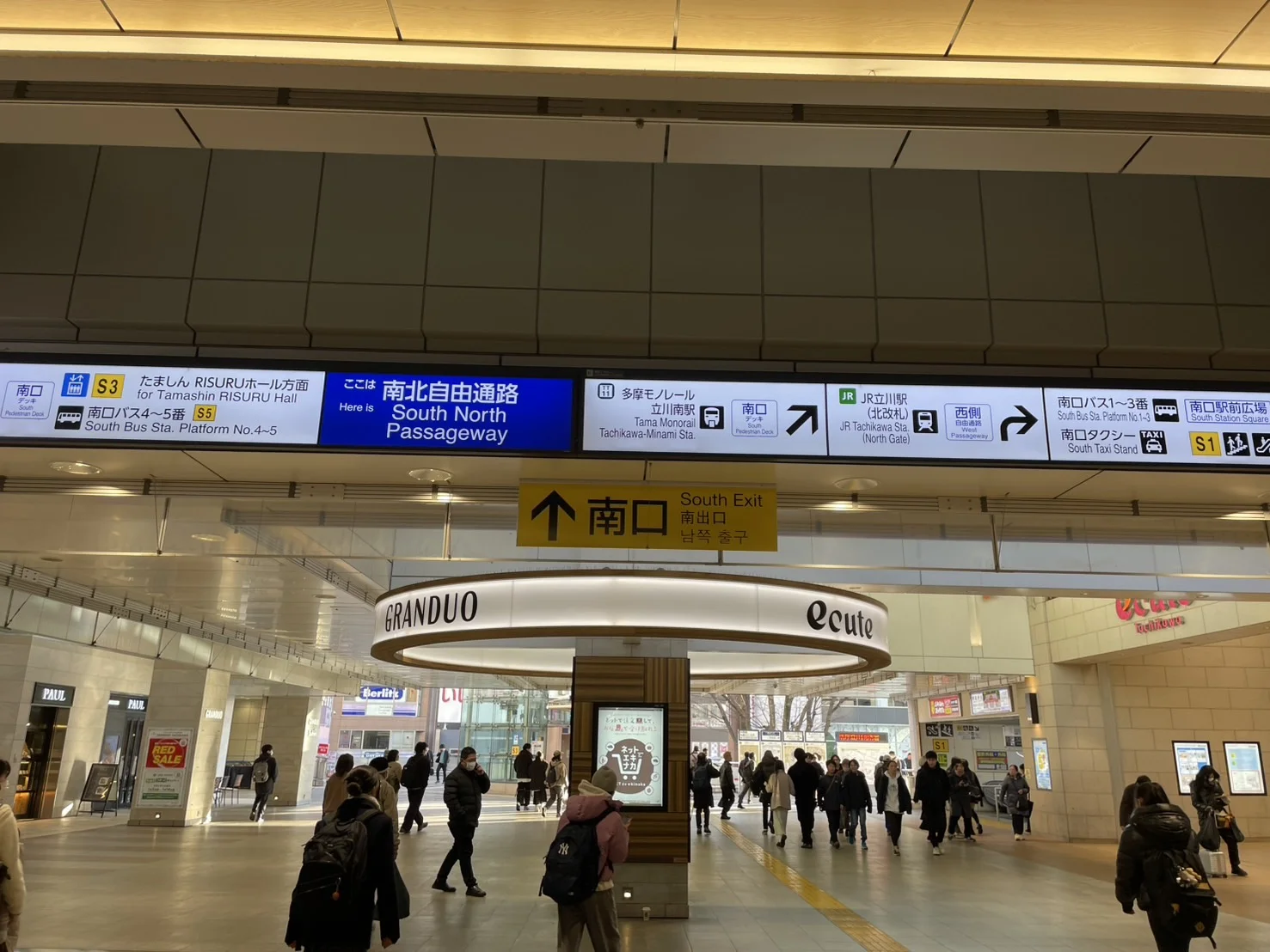 立川店 徒歩ルート 1