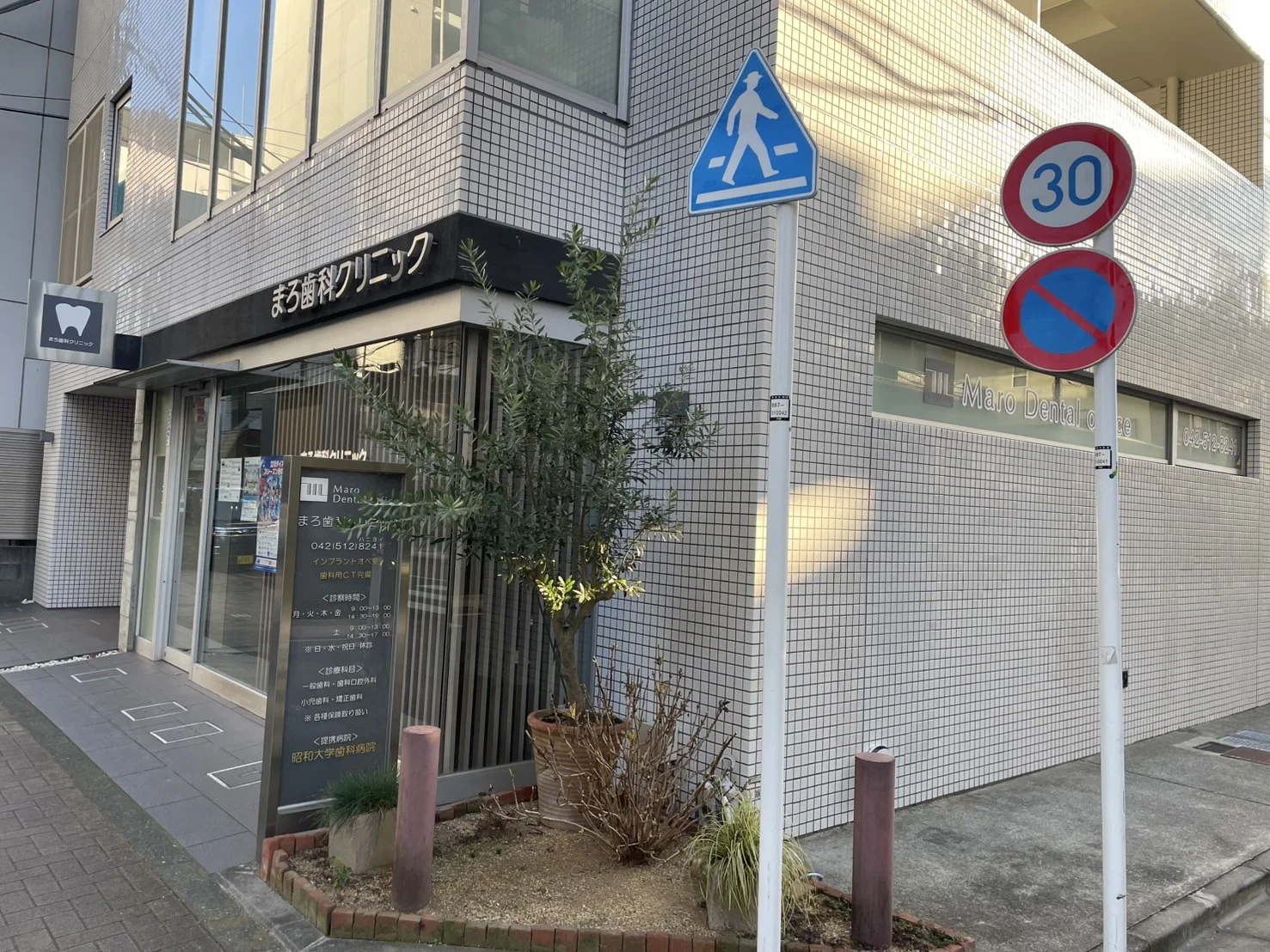 立川店 徒歩ルート 6