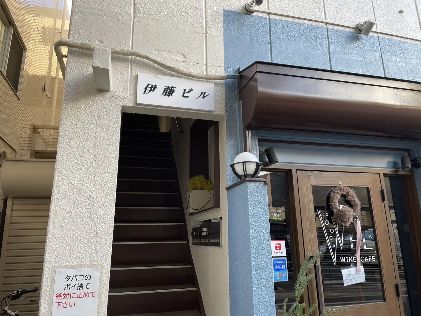 立川店 徒歩ルート 7