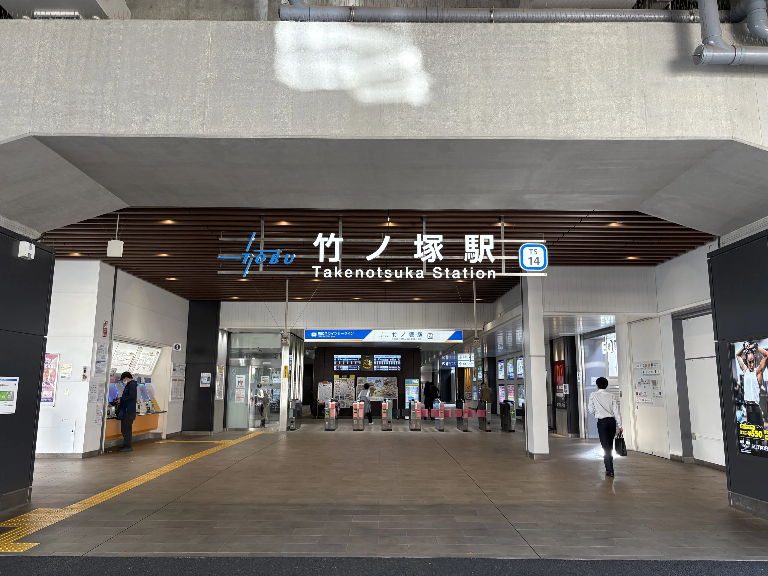 竹ノ塚店 徒歩ルート 1