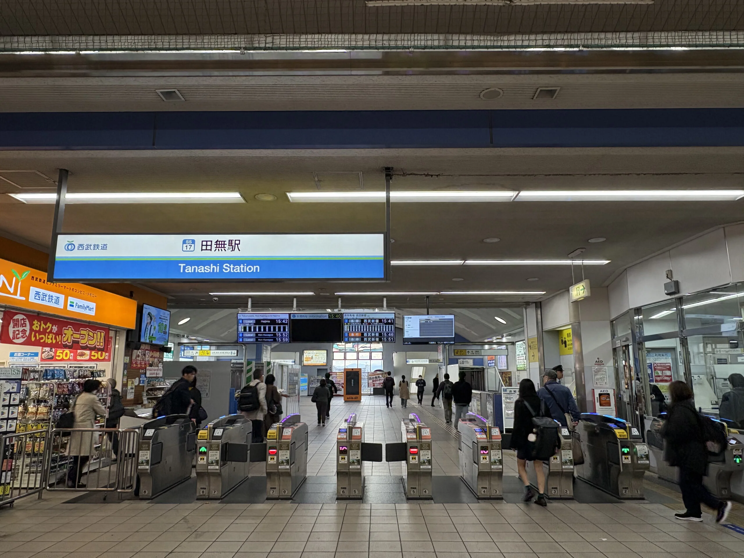 田無店 徒歩ルート 1