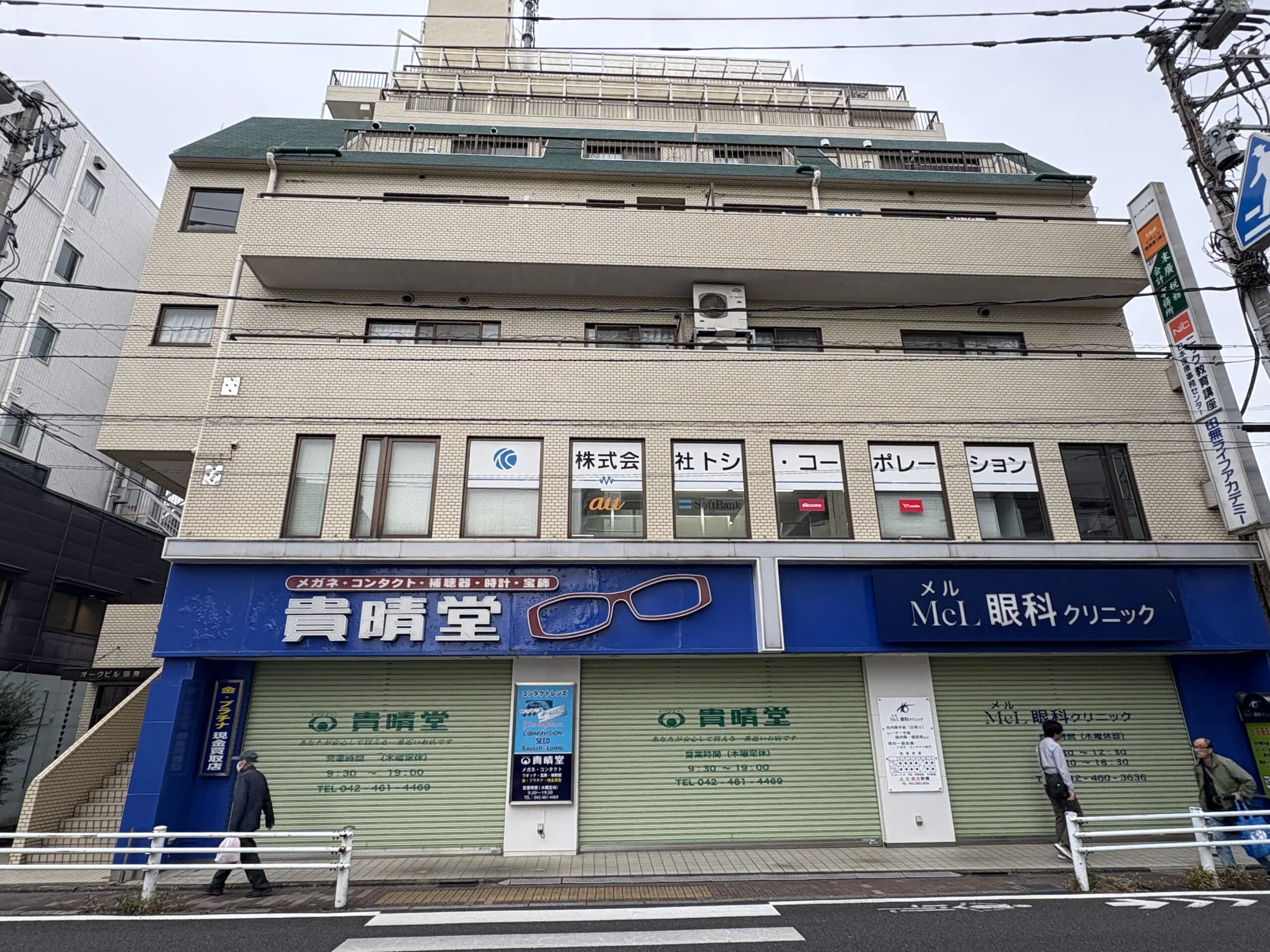 田無店 徒歩ルート 6