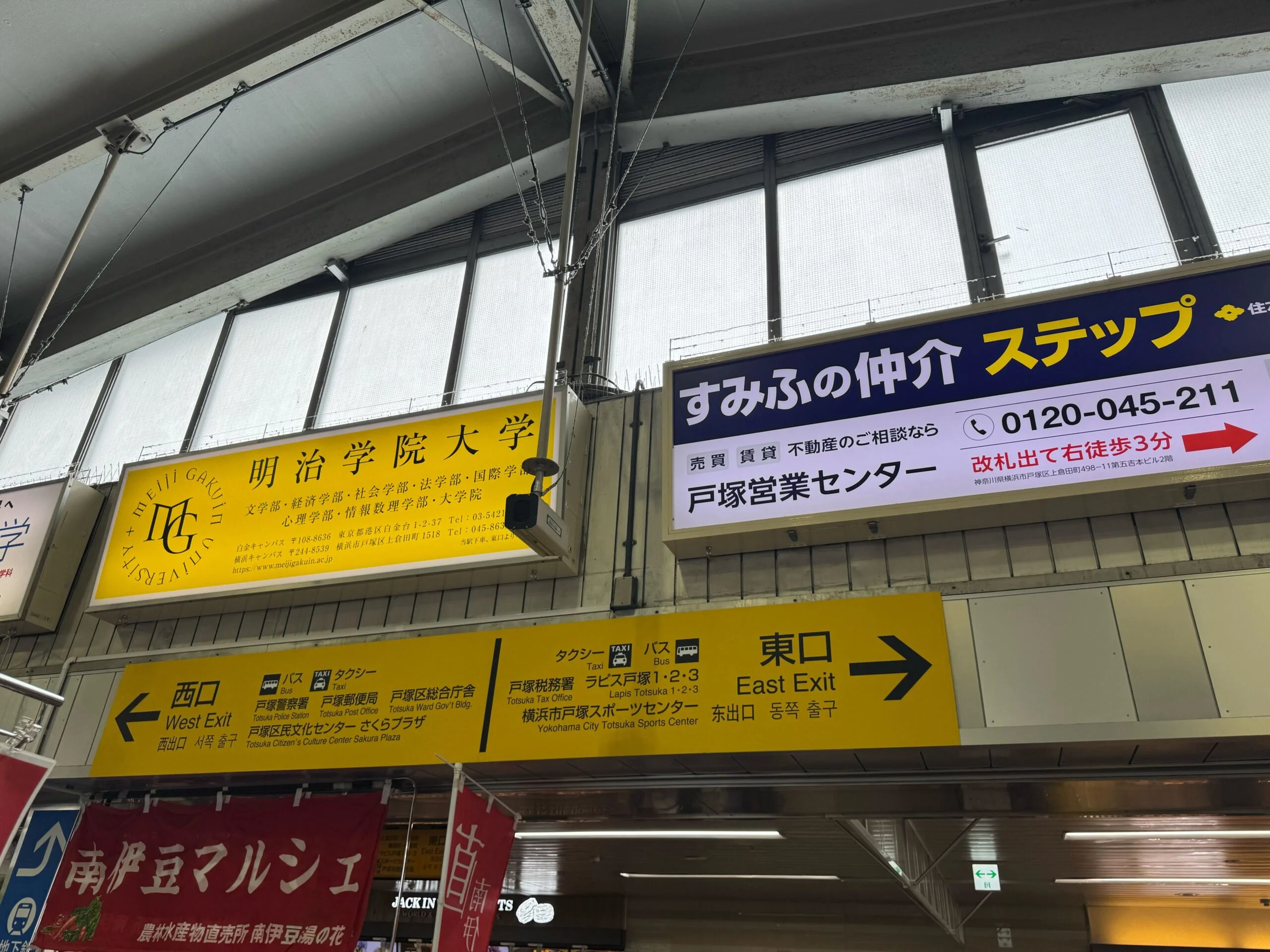 戸塚店 徒歩ルート 1