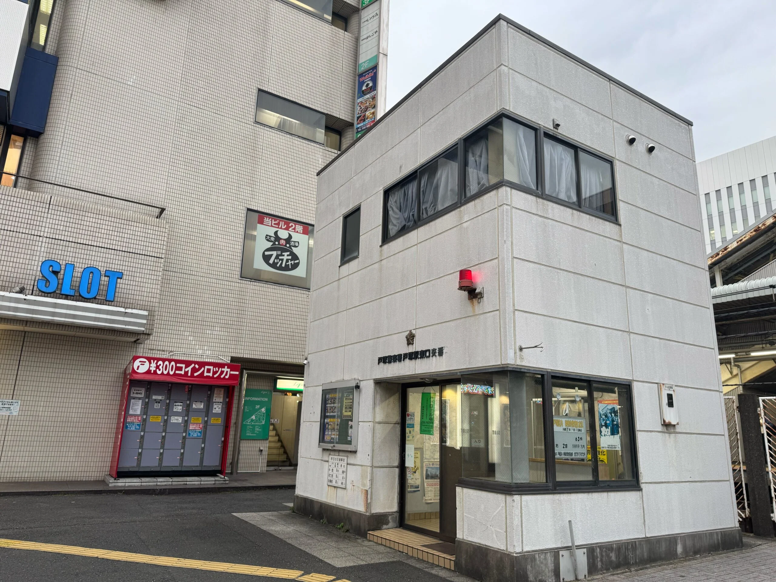 戸塚店 徒歩ルート 3