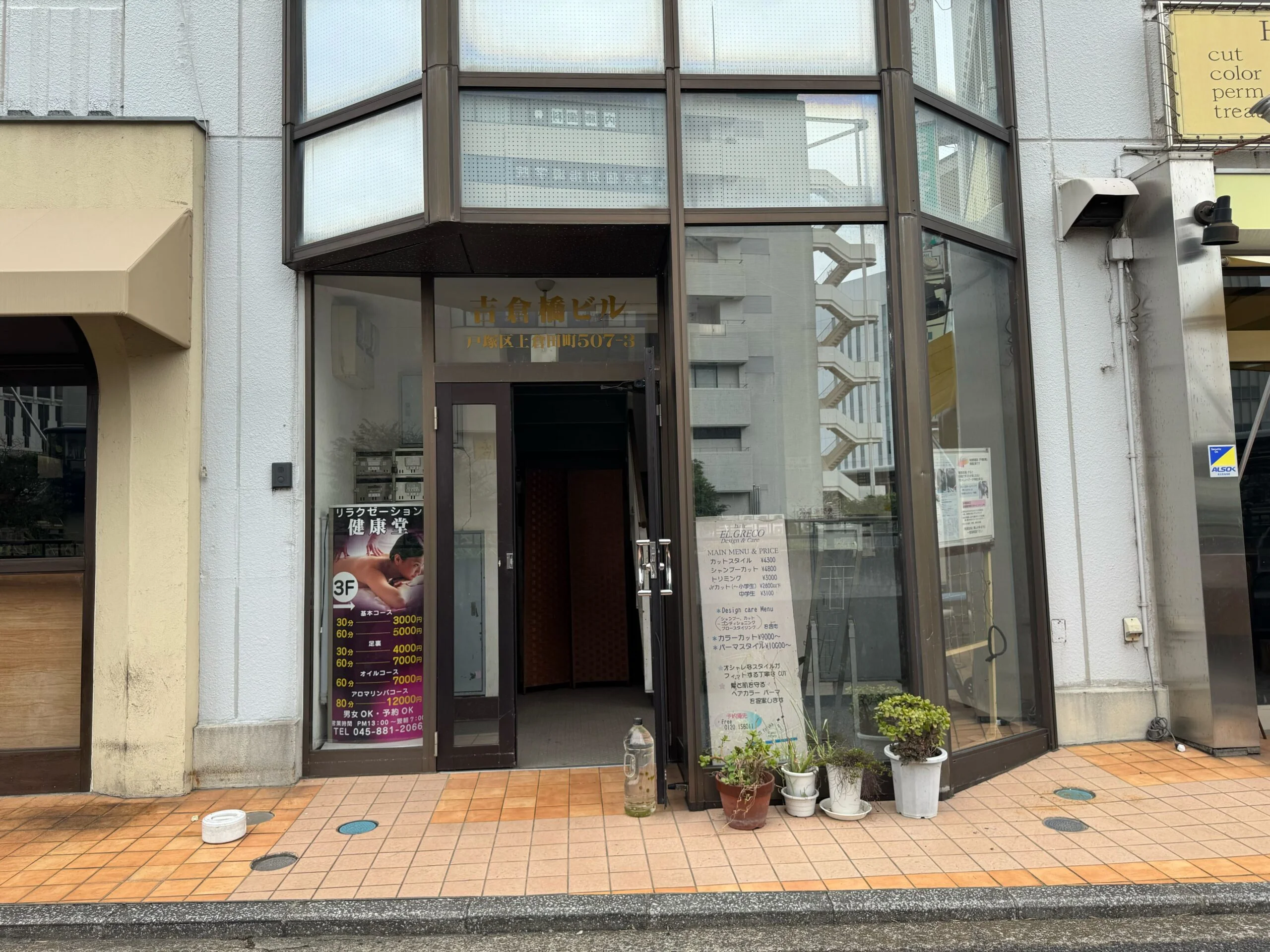 戸塚店 徒歩ルート 6