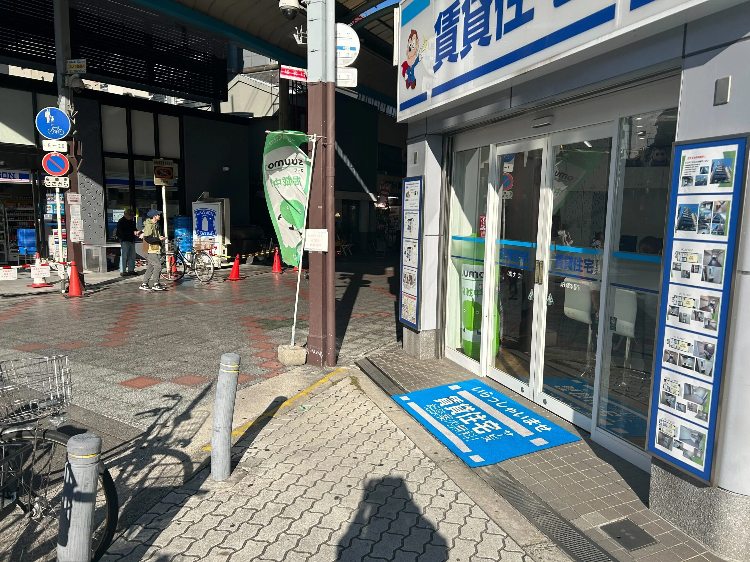 塚本店 徒歩ルート 3