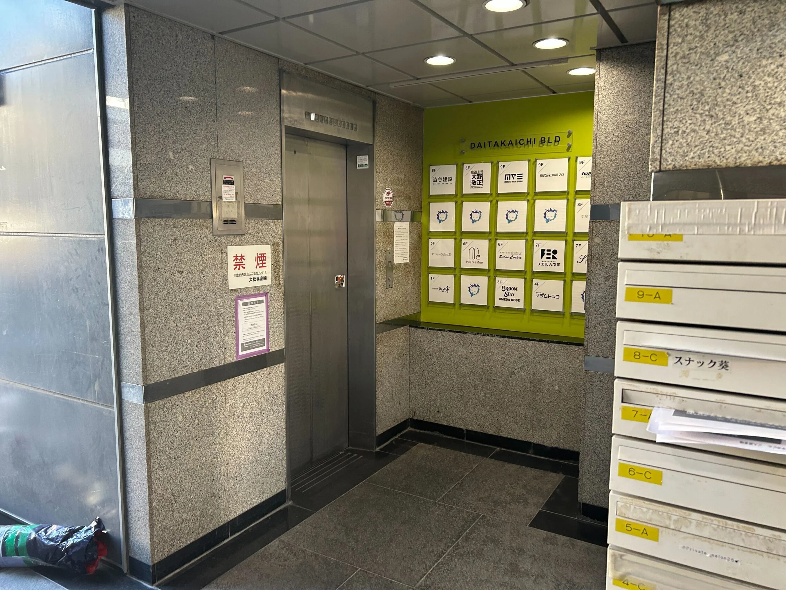 塚本店 徒歩ルート 6