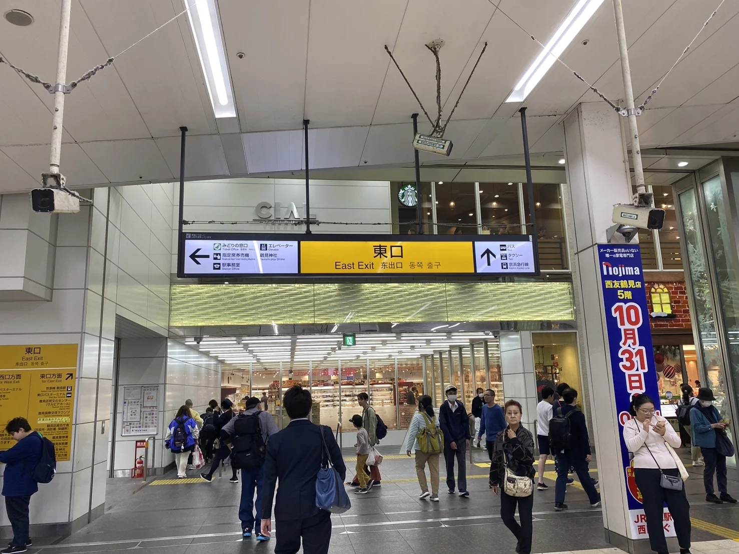 鶴見店 徒歩ルート 1