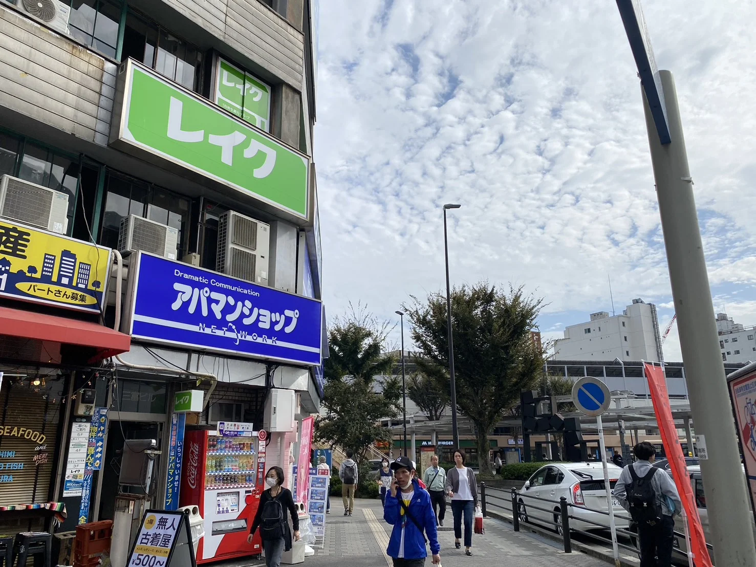 鶴見店 徒歩ルート 3