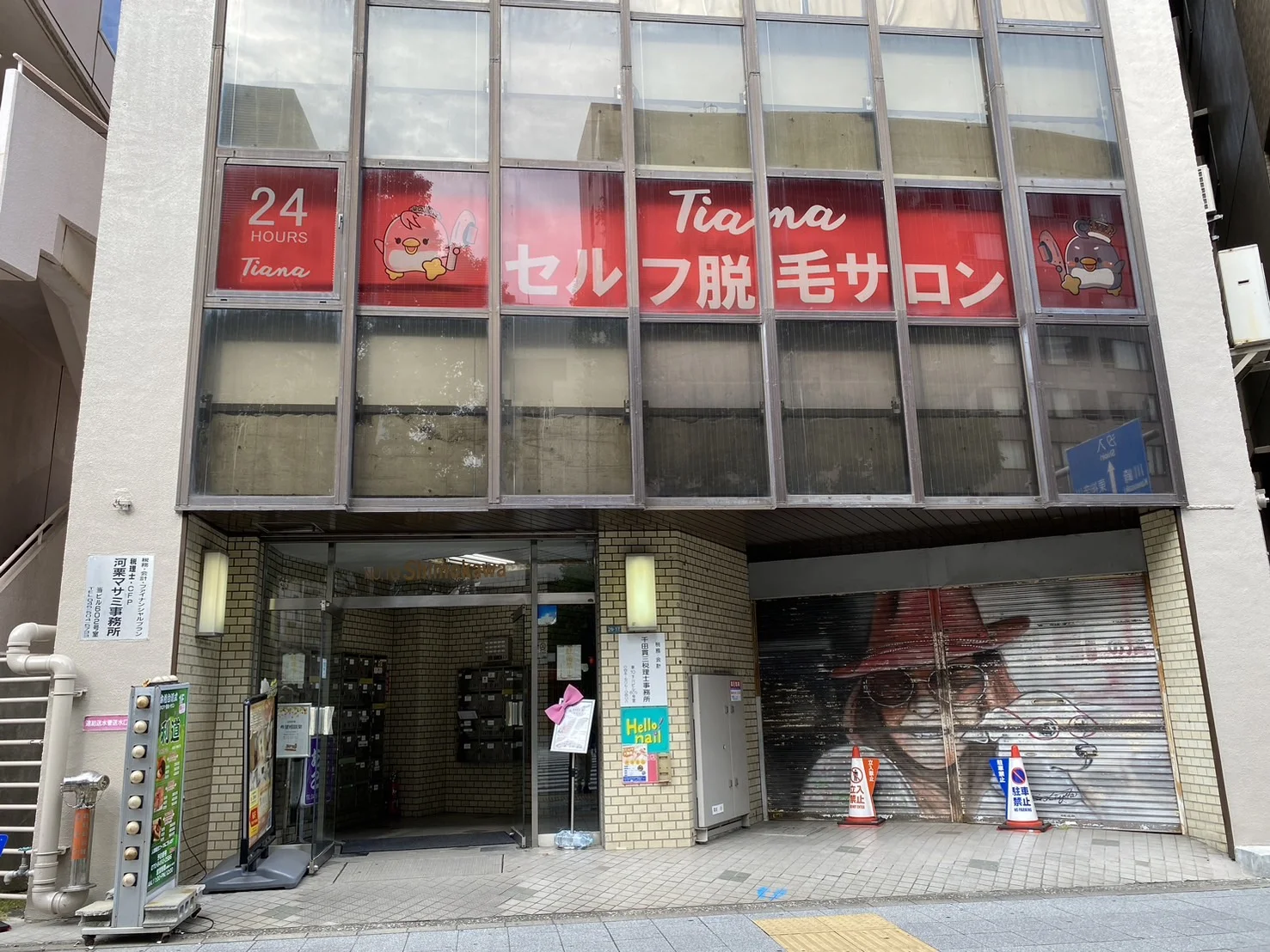 鶴見店 徒歩ルート 6