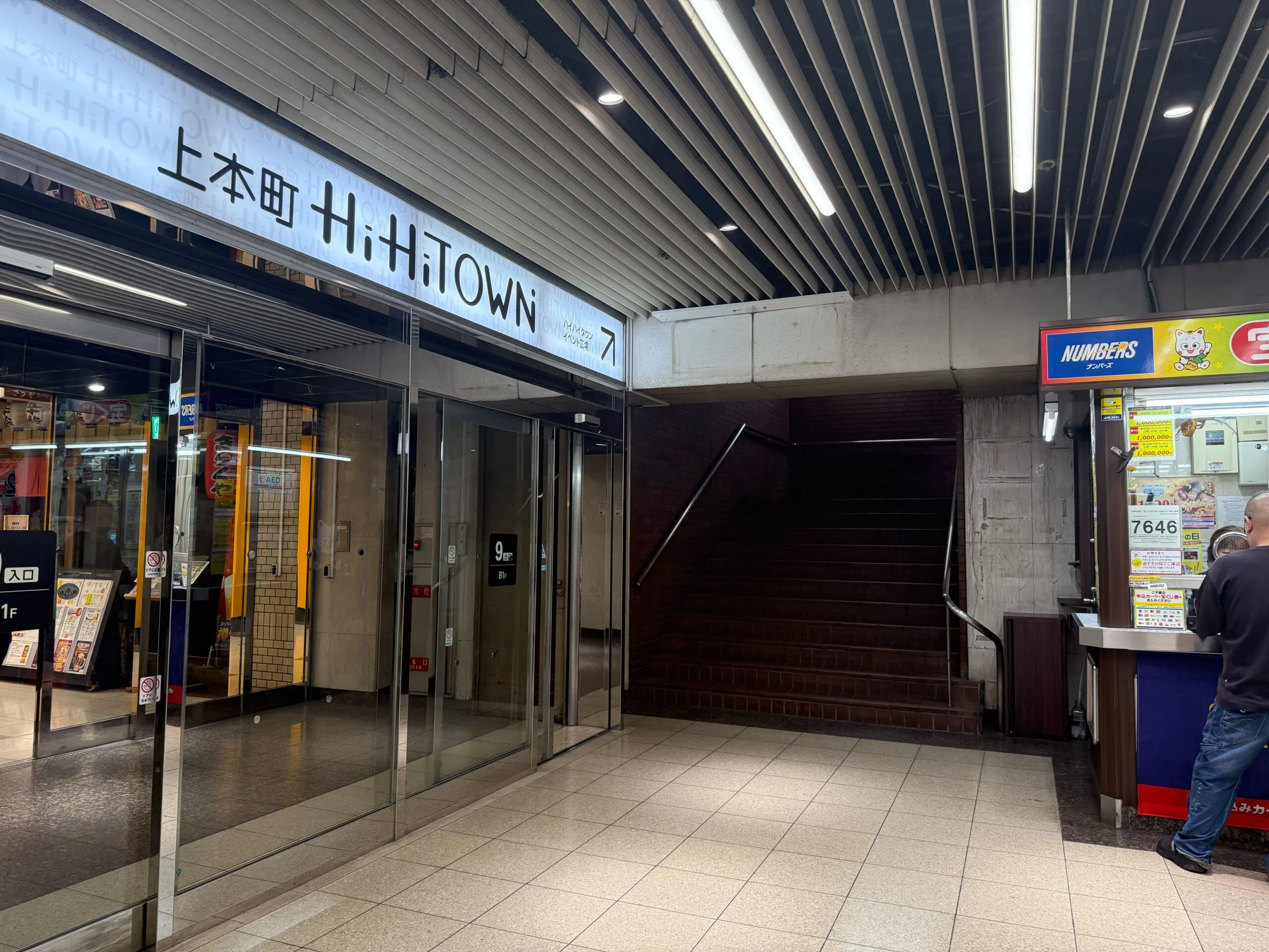 上本町店 徒歩ルート 1