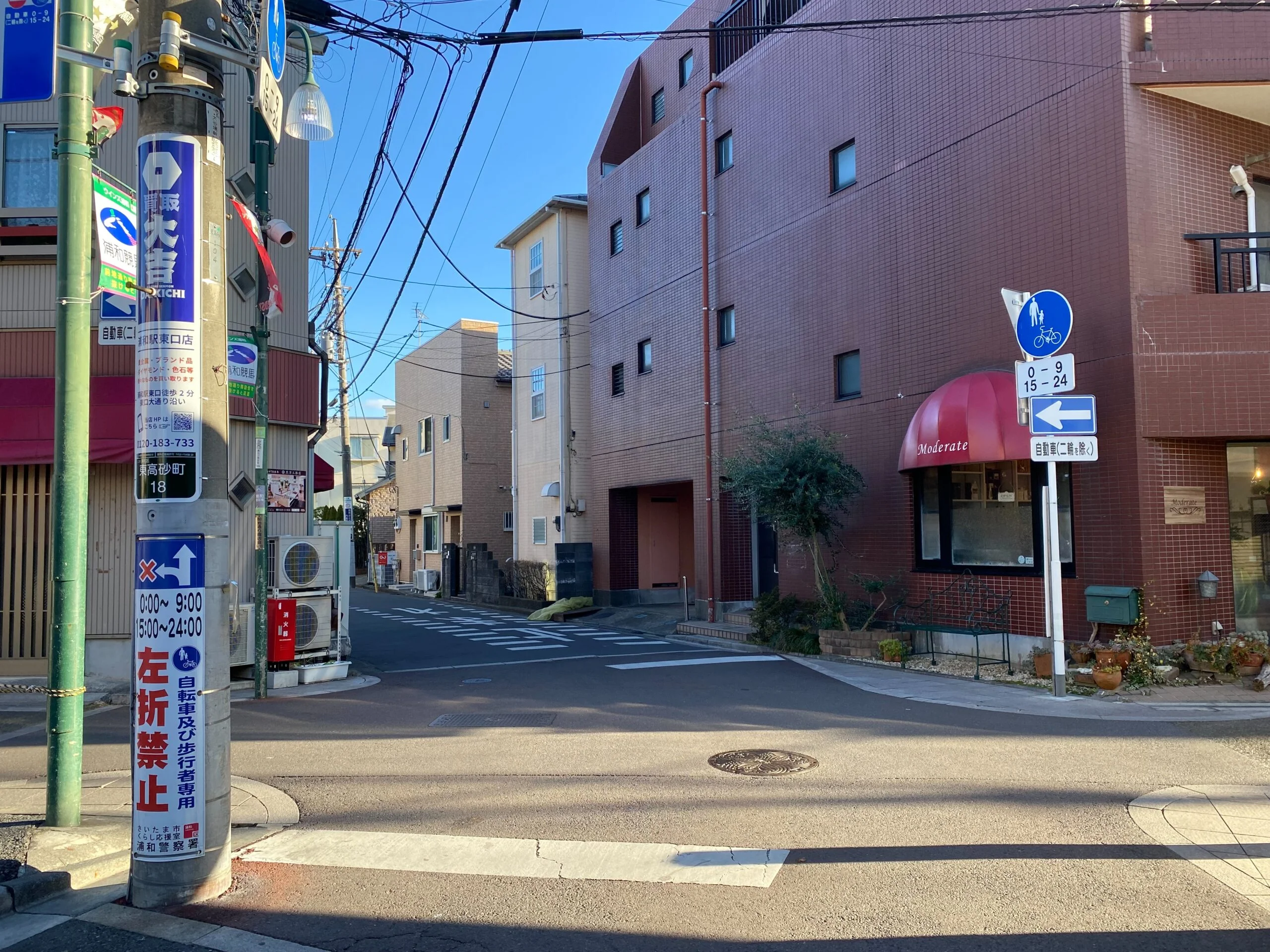 浦和店 徒歩ルート 5