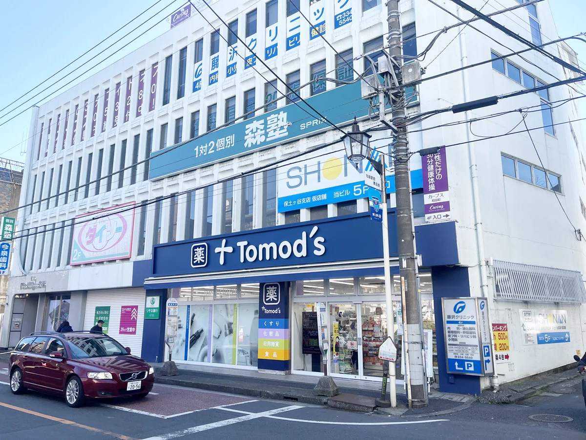 和田町店 徒歩ルート 2