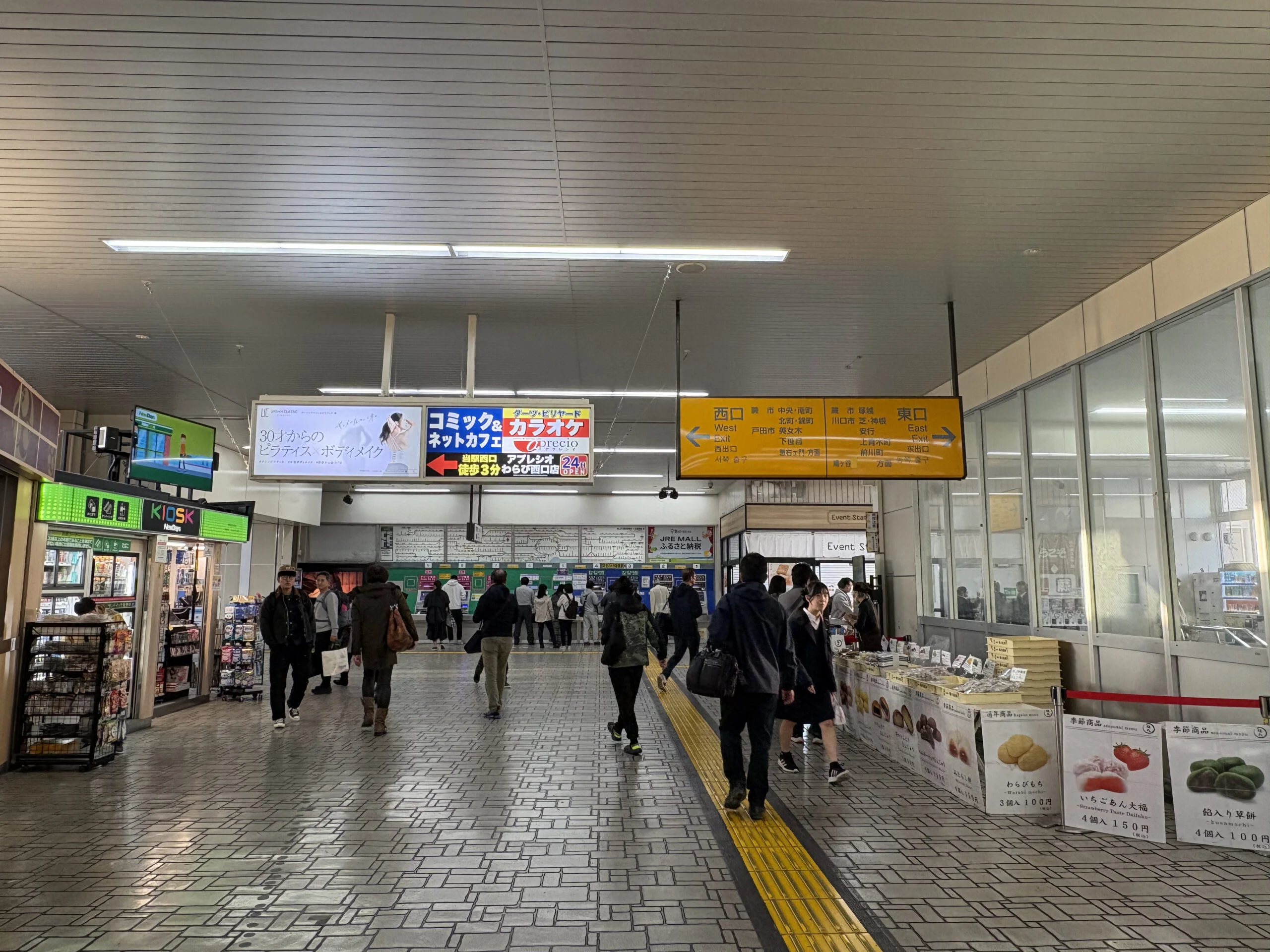 蕨店 徒歩ルート 1