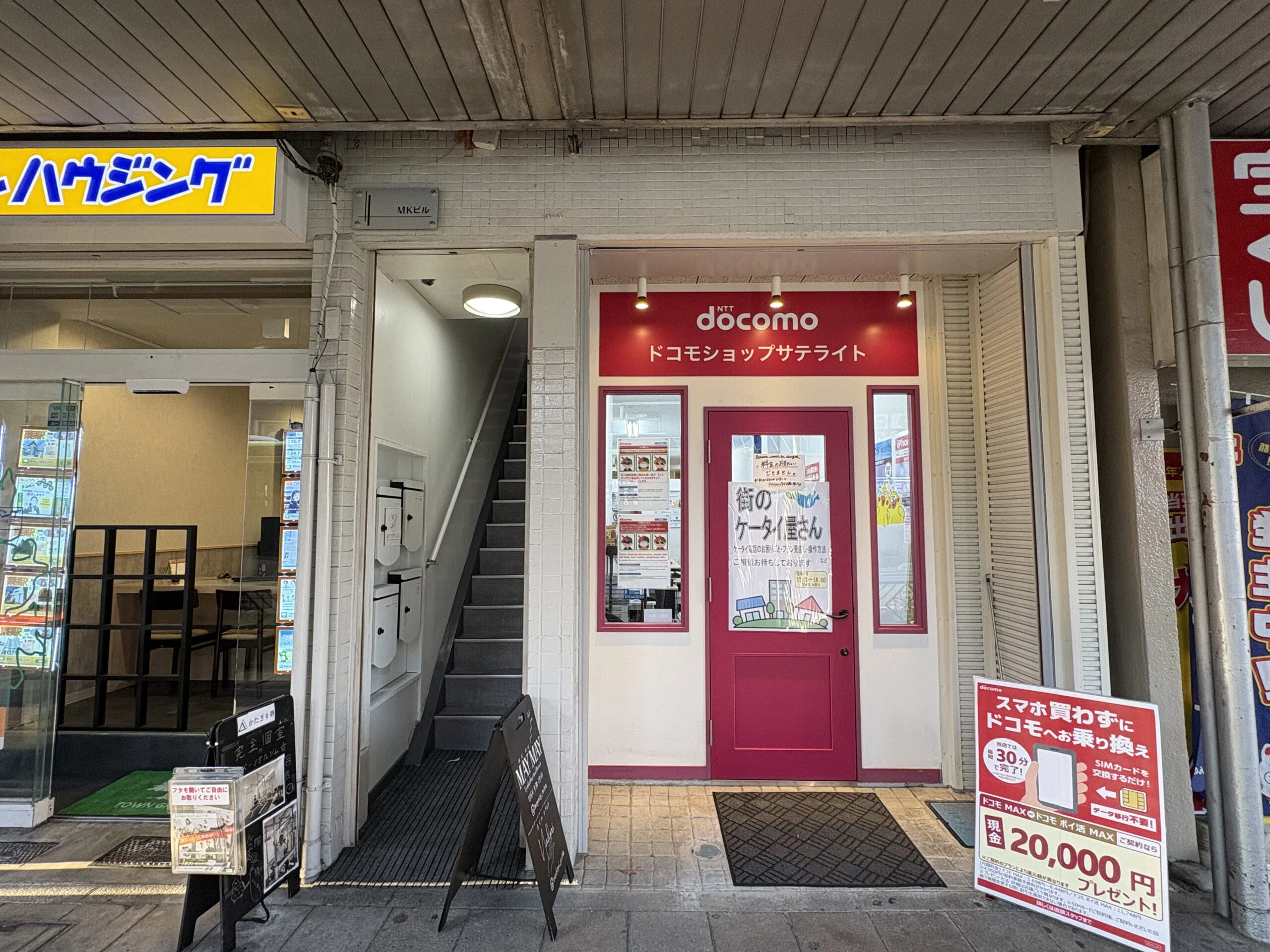 蕨店 徒歩ルート 6