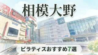 eyecatch_sagami-ono_final