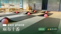 featured_zen_place_pilates_azabu_juban