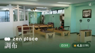 featured_zen_place_pilates_chofu