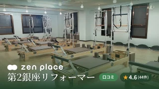 featured_zen_place_pilates_dai2_ginza_reformer