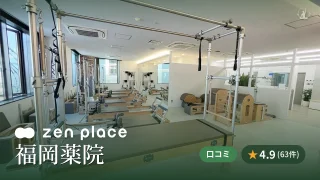 featured_zen_place_pilates_fukuoka_yakuin