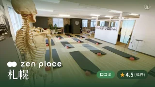 featured_zen_place_pilates_sapporo
